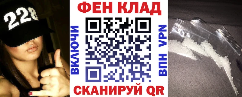 АМФ Розовый Шахунья