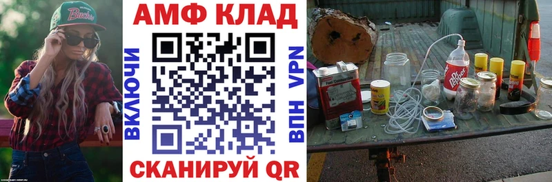 mega ONION Шахунья Amphetamine Premium