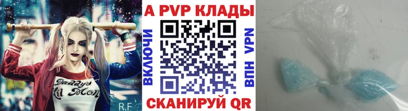 наркота  Шахунья  Альфа ПВП СК 