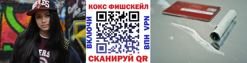 Кокаин Columbia  Шахунья 