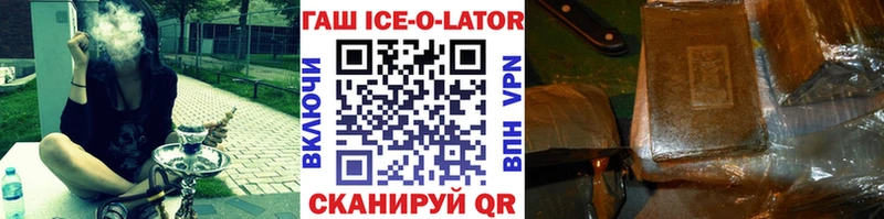 Гашиш Premium  KRAKEN tor  Шахунья 