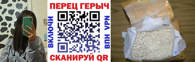 наркошоп  Шахунья  ГЕРОИН афганец 