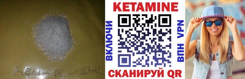 купить наркоту  Шахунья  Кетамин VHQ 