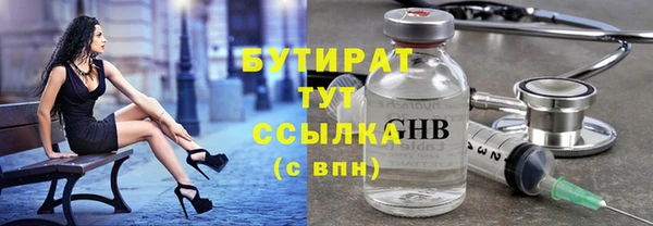 крисы Магас