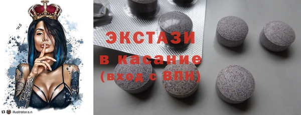 крисы Магас