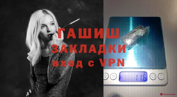 дживик Майский