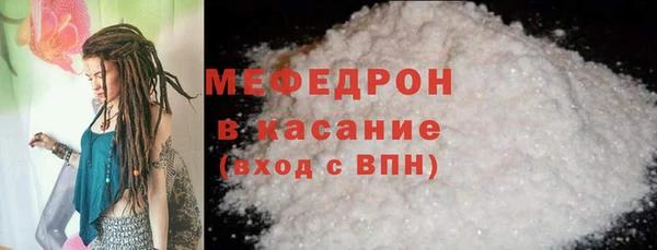 крисы Магас
