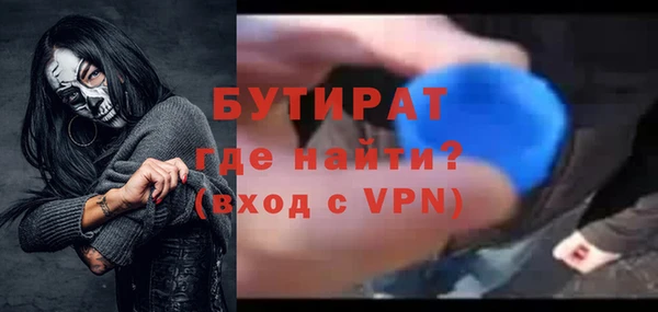 дживик Майский