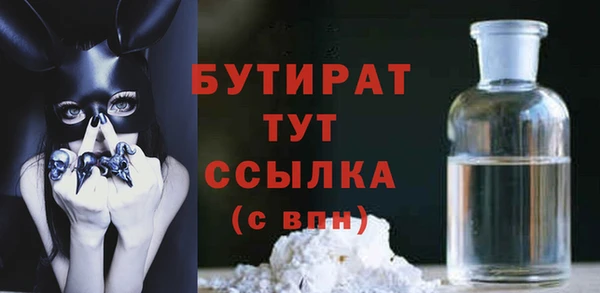 крисы Магас