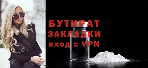 крисы Магас