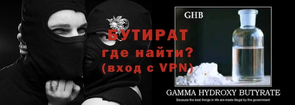 дживик Майский