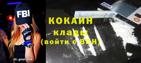 кокаин колумбия Магадан