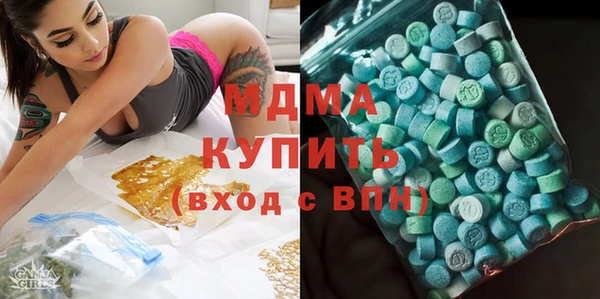 крисы Магас