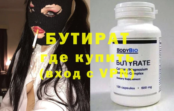 крисы Магас