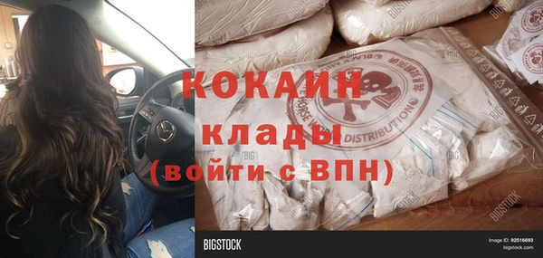 кокаин колумбия Магадан
