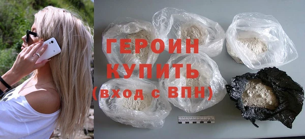 крисы Магас