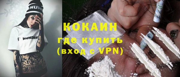 кокаин колумбия Магадан