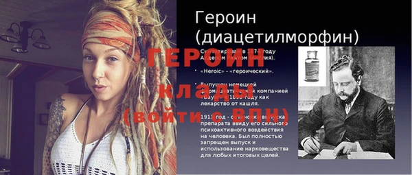 крисы Магас