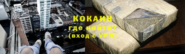 кокаин колумбия Магадан