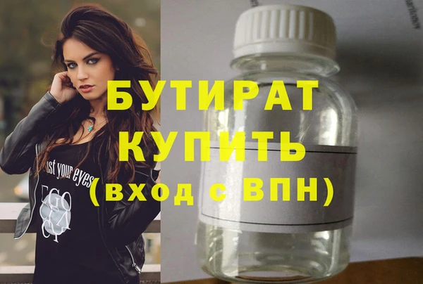 дживик Майский