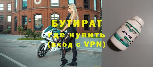 крисы Магас