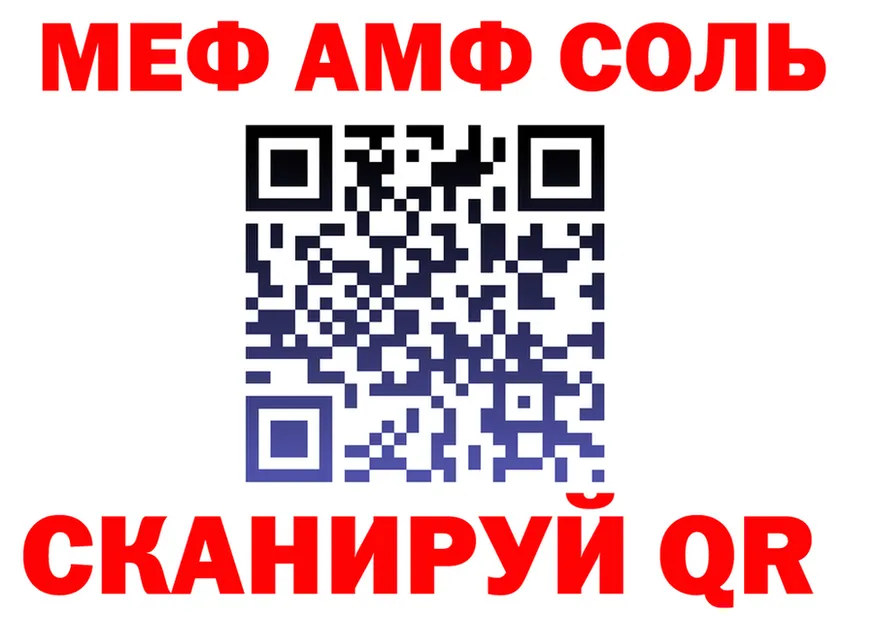 МЕТАДОН мёд зеркало shop KRAKEN Шахунья