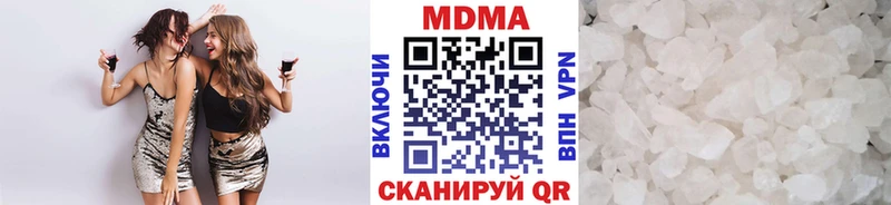 МДМА молли  Шахунья 