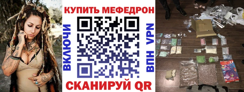 Мефедрон 4 MMC  Шахунья 
