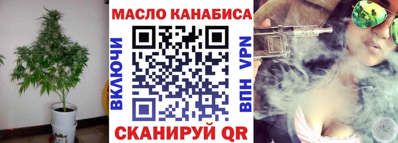 Дистиллят ТГК концентрат  Шахунья 
